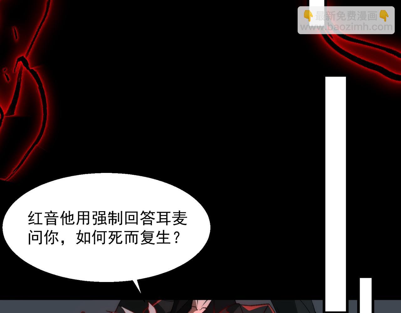 第40话 诡异委托(1/3)-第41话