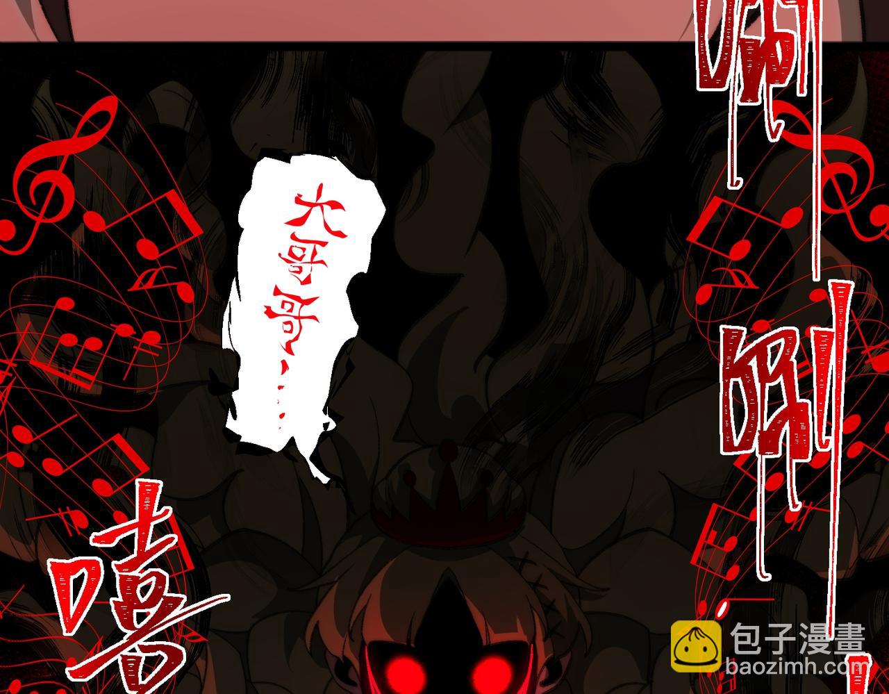 第40话 诡异委托(1/3)-第41话