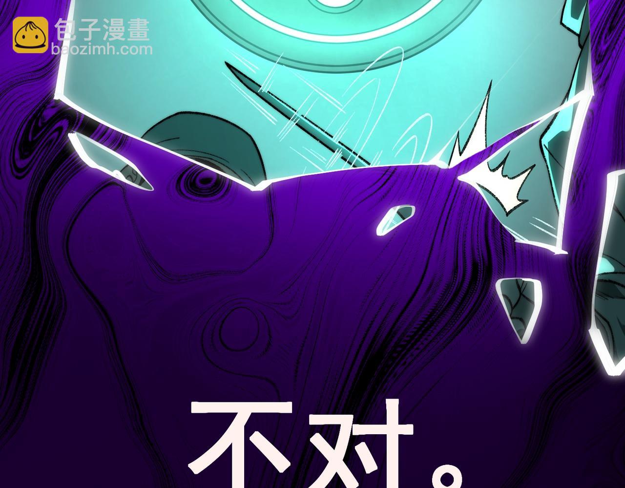 第42话 人体医院(1/3)-第43话