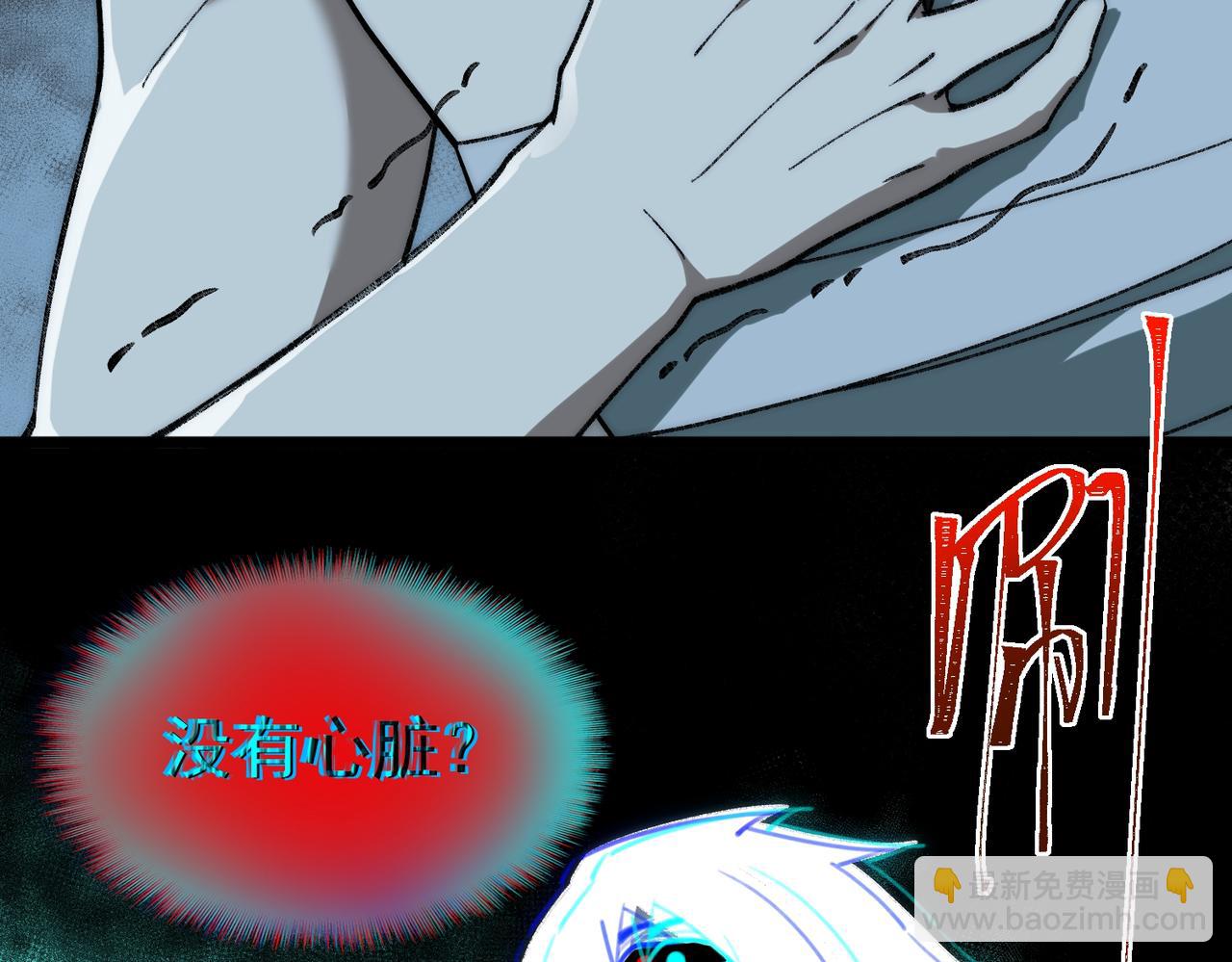 第42话 人体医院(1/3)-第43话