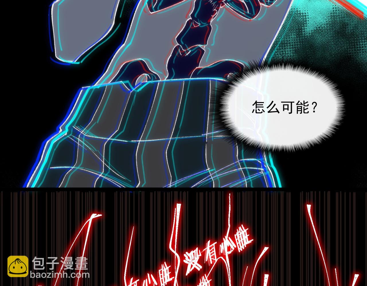 第42话 人体医院(1/3)-第43话
