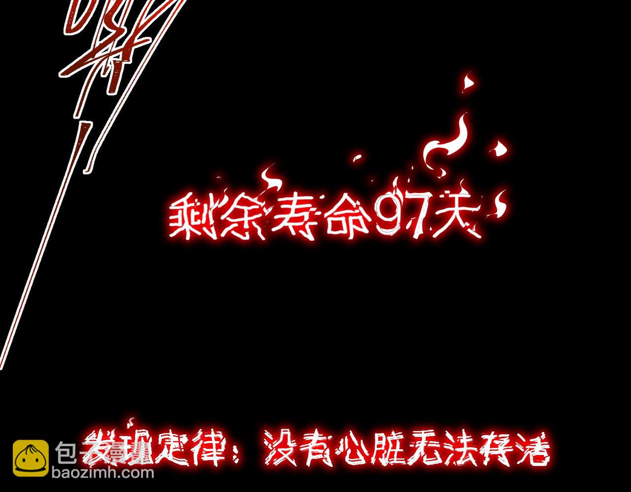 第42话 人体医院(1/3)-第43话