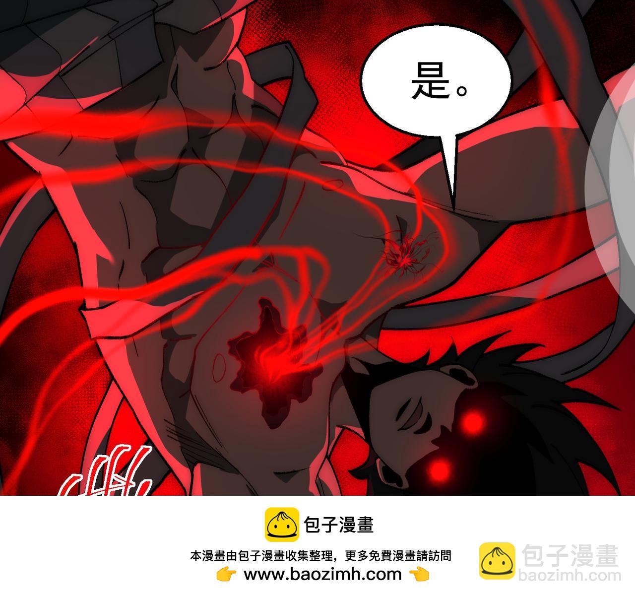 第42话 人体医院(1/3)-第43话