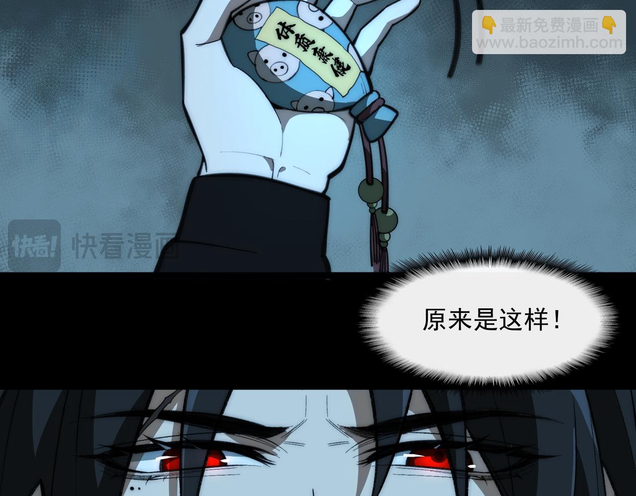 第45章 新的心脏(1/3)-第45话
