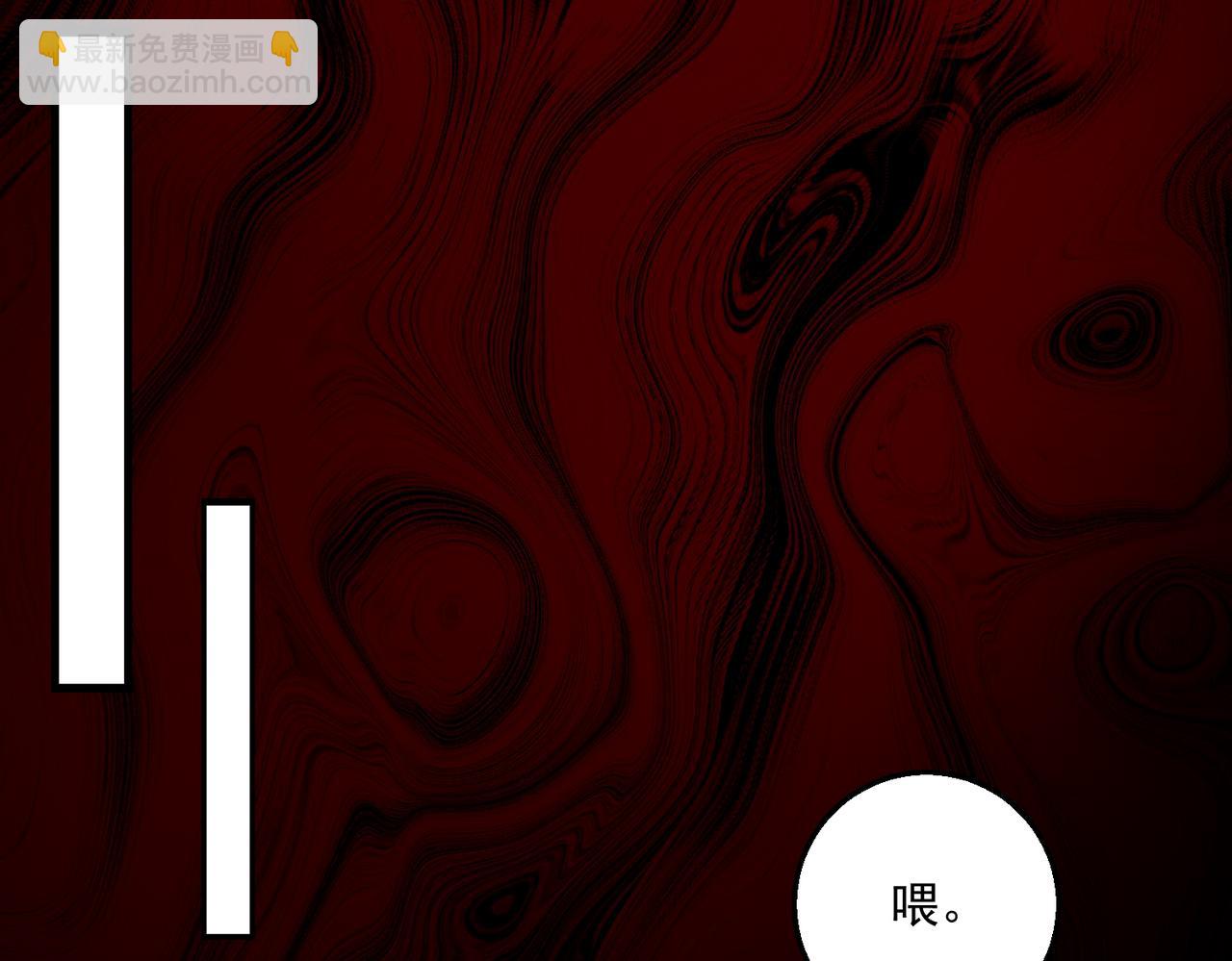 第45章 新的心脏(1/3)-第45话