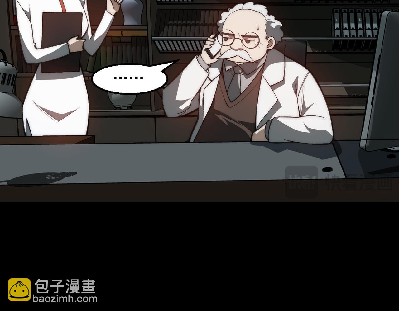 第45章 新的心脏(1/3)-第45话