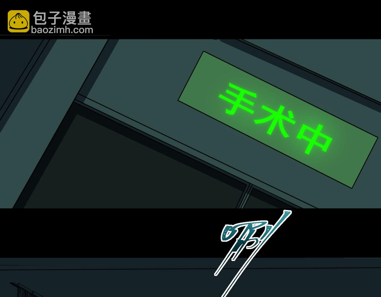 第45章 新的心脏(1/3)-第45话