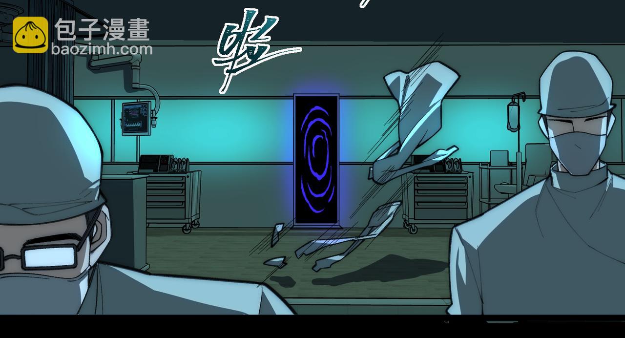 第45章 新的心脏(1/3)-第45话