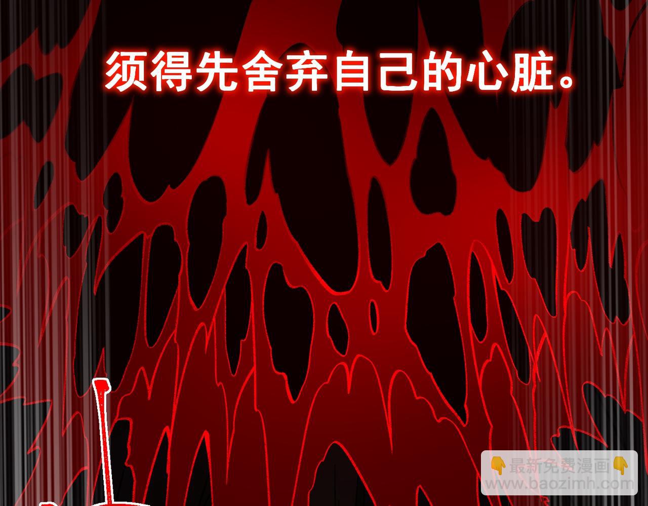 第45章 新的心脏(1/3)-第45话
