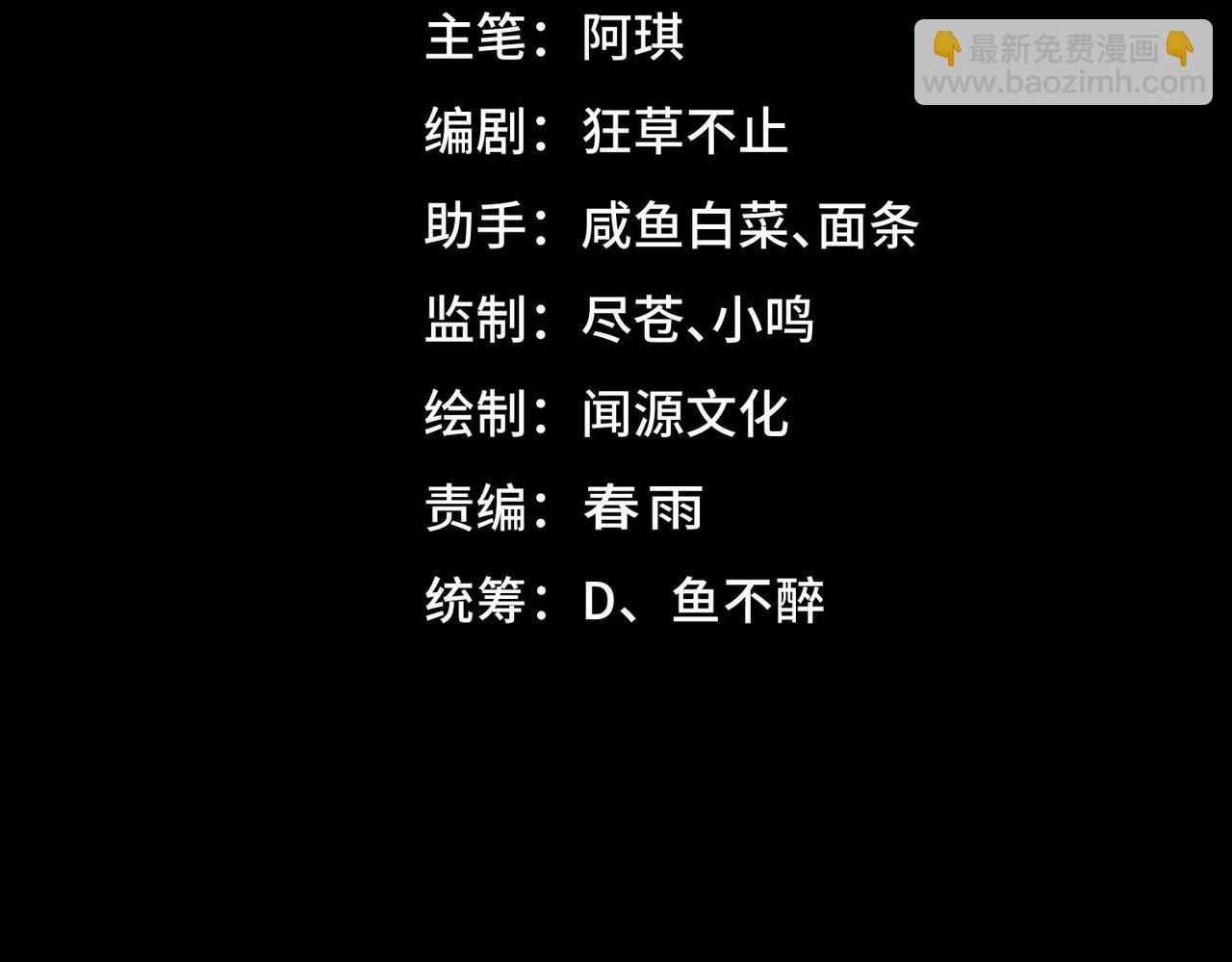 第45章 新的心脏(1/3)-第45话