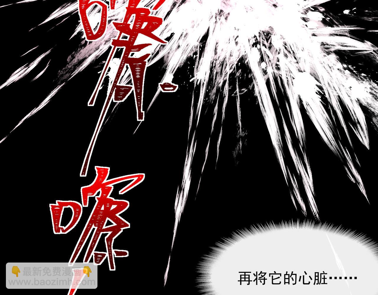第45章 新的心脏(1/3)-第45话