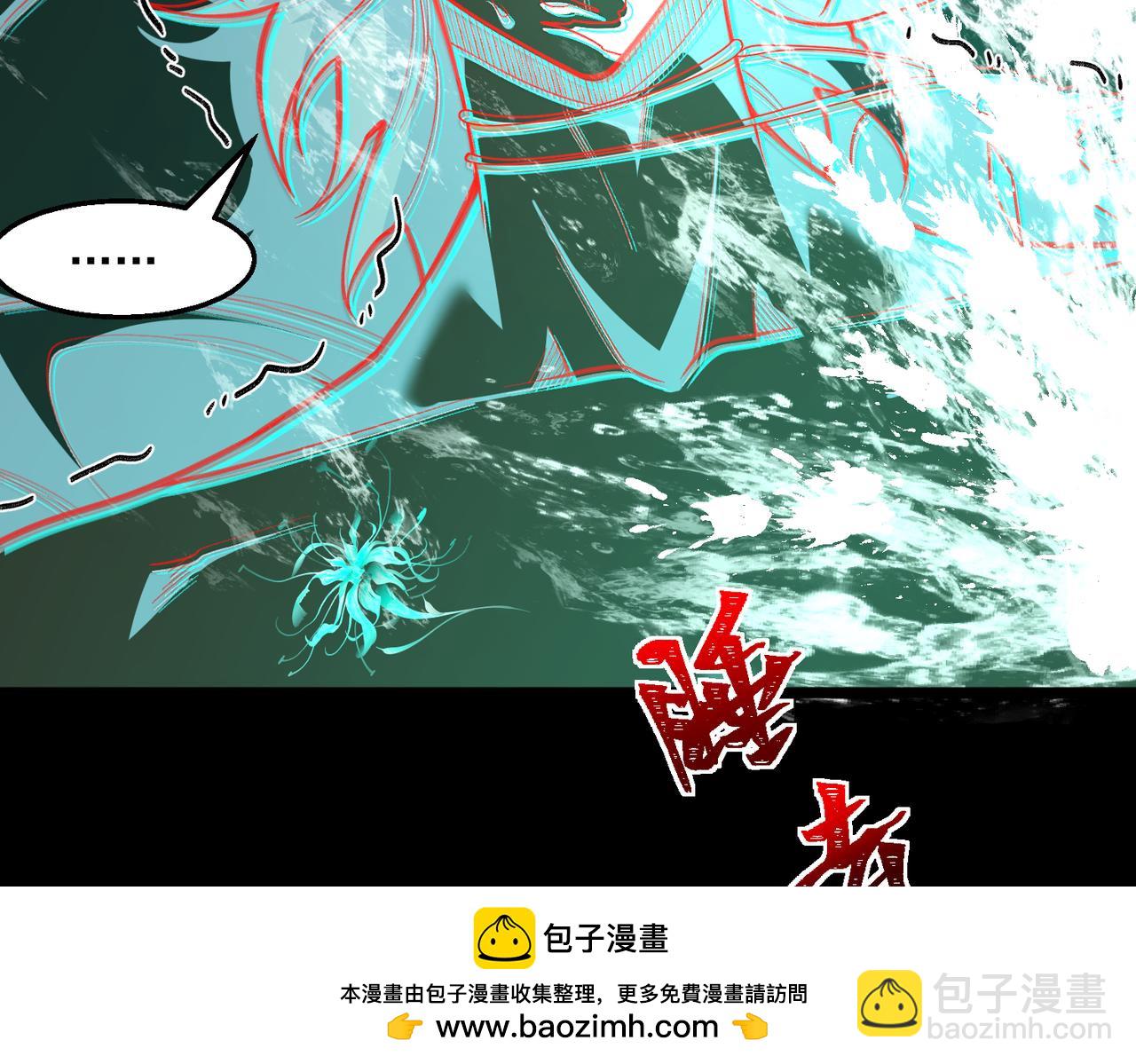 第45章 新的心脏(1/3)-第45话