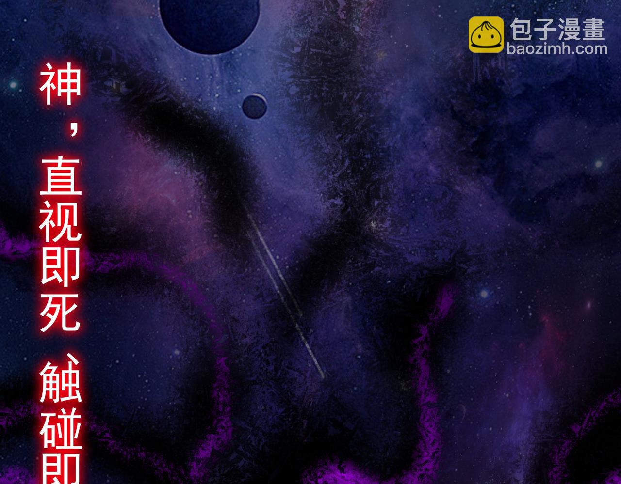 第47话 重回校园(1/3)-第47话