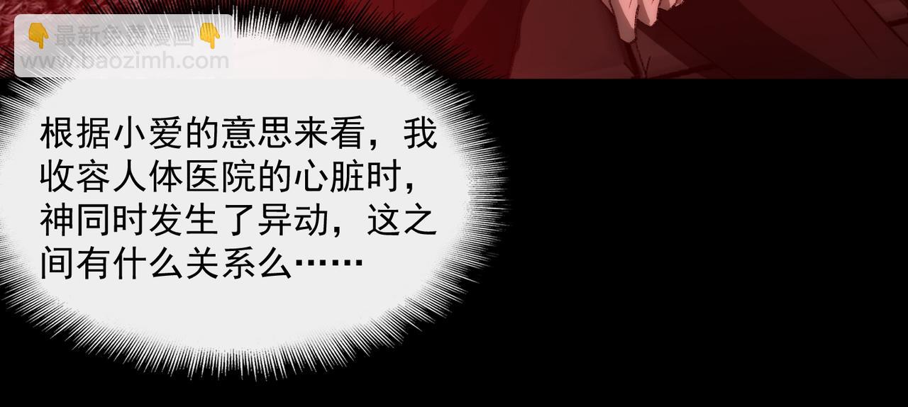 第47话 重回校园(1/3)-第47话