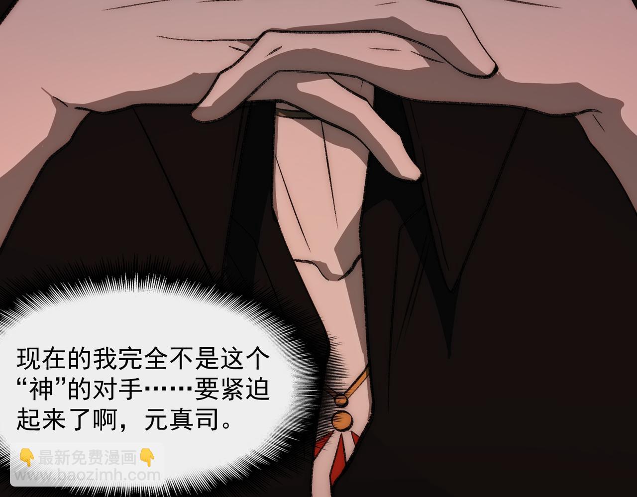 第47话 重回校园(1/3)-第47话