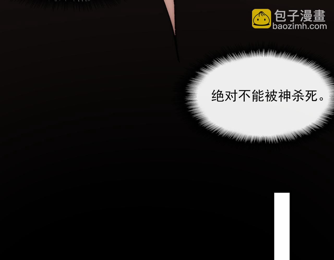 第47话 重回校园(1/3)-第47话