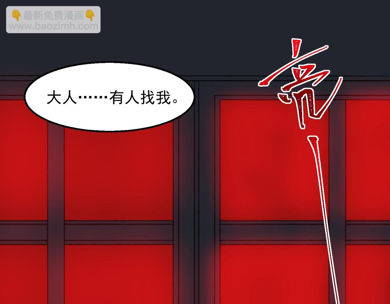 第47话 重回校园(1/3)-第47话