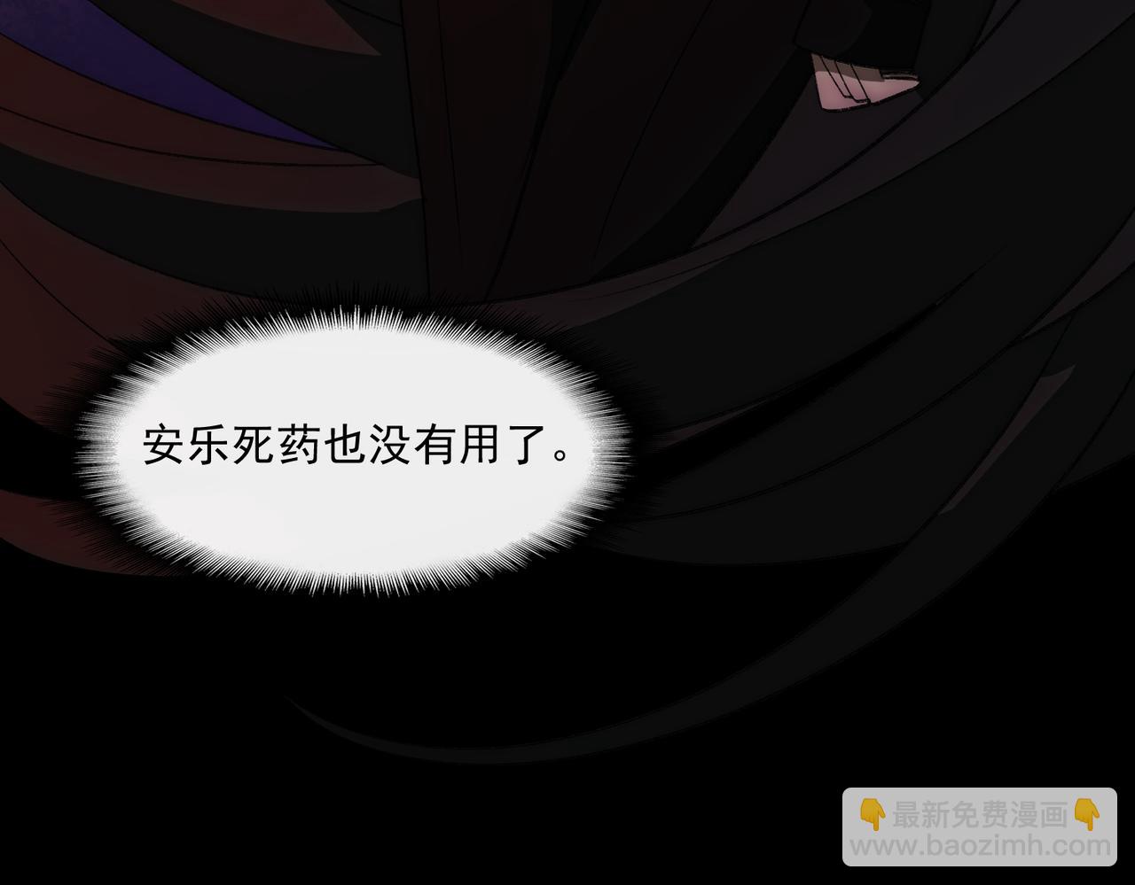 第49话 马失前蹄(1/3)-第49话