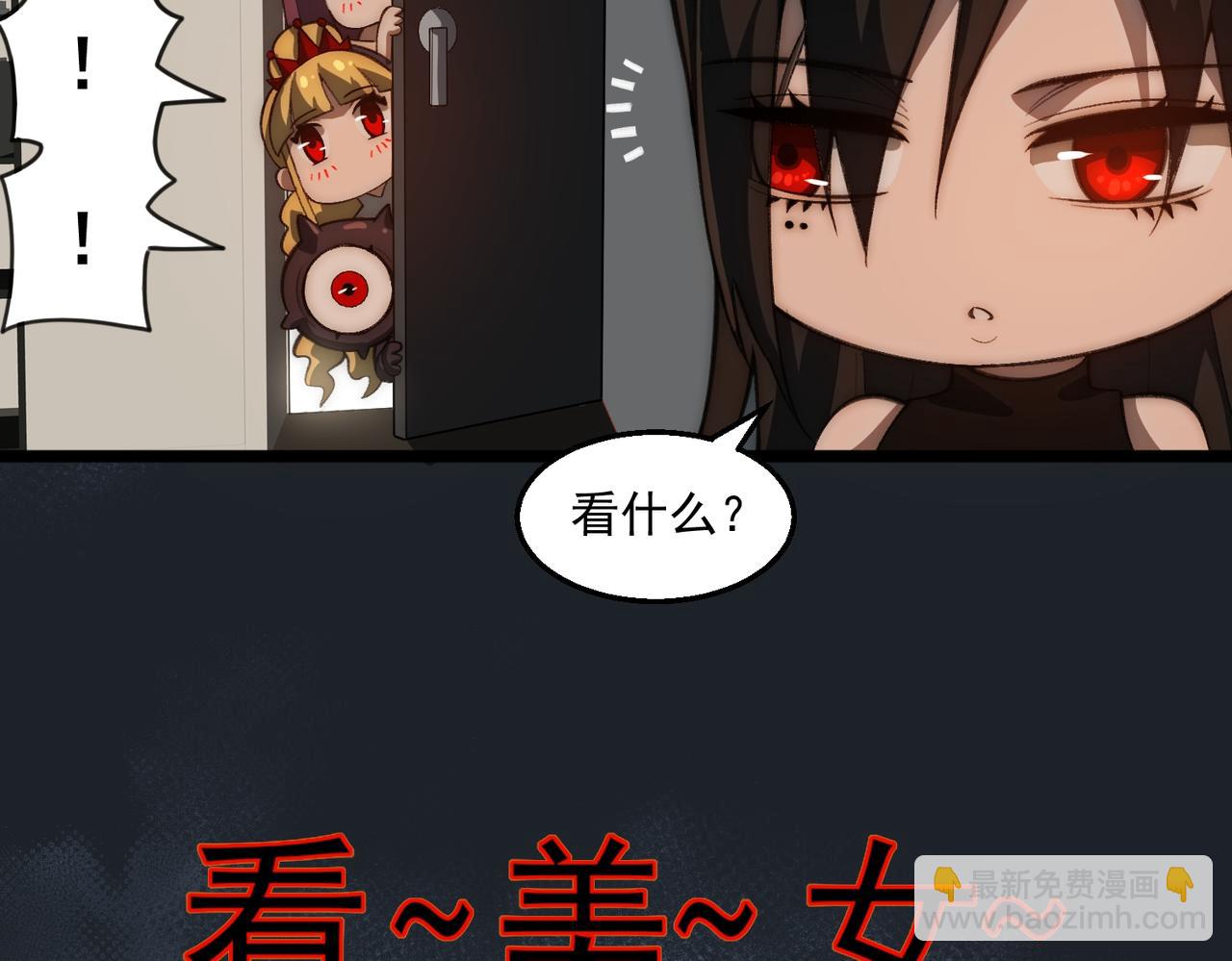 第49话 马失前蹄(1/3)-第49话