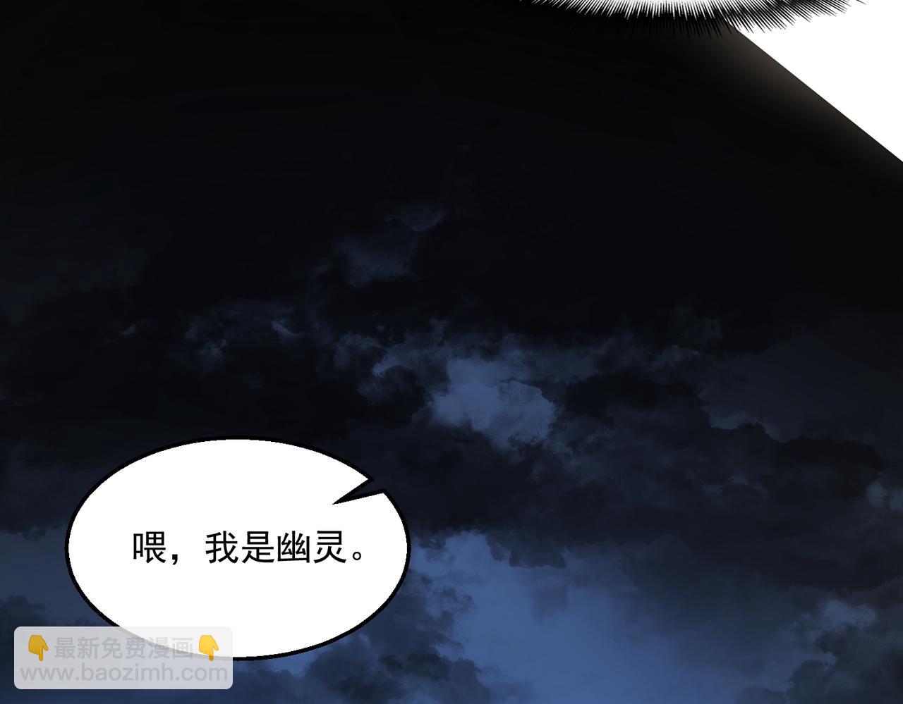 第49话 马失前蹄(1/3)-第49话