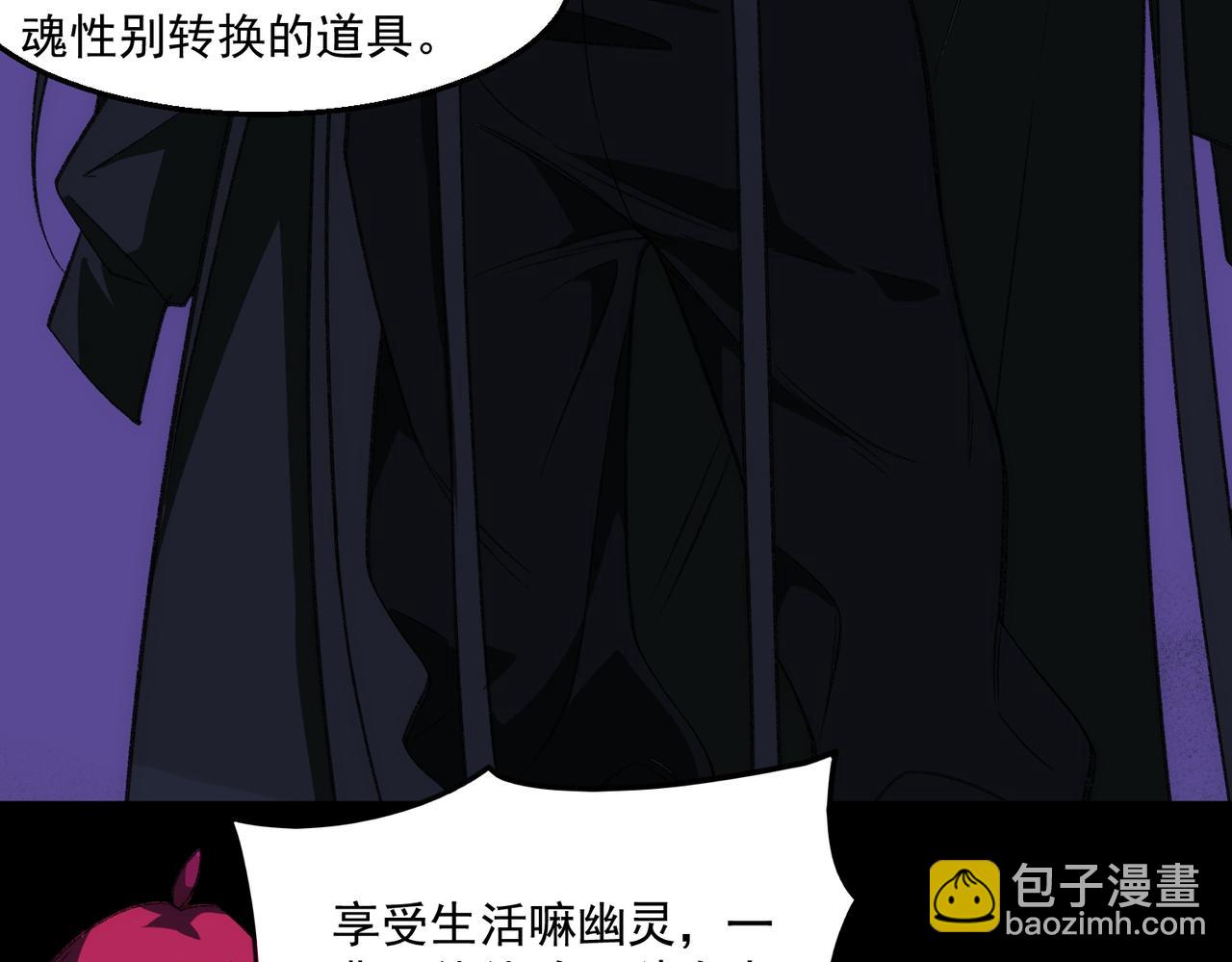 第49话 马失前蹄(1/3)-第49话