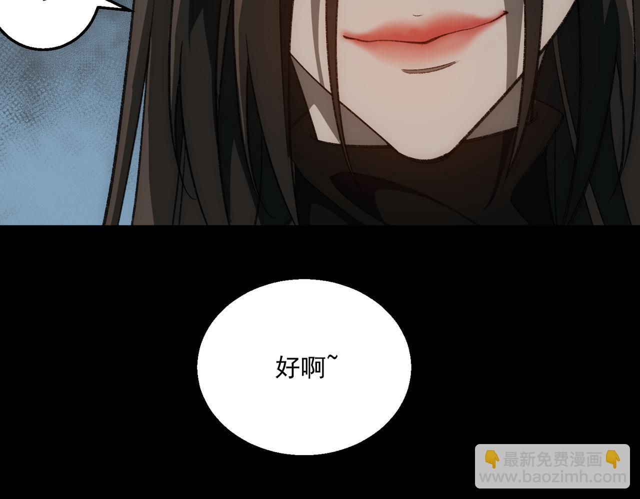 第49话 马失前蹄(1/3)-第49话
