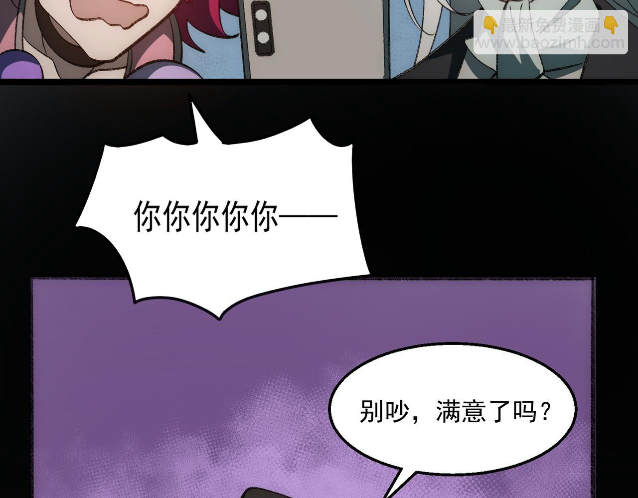 第49话 马失前蹄(1/3)-第49话