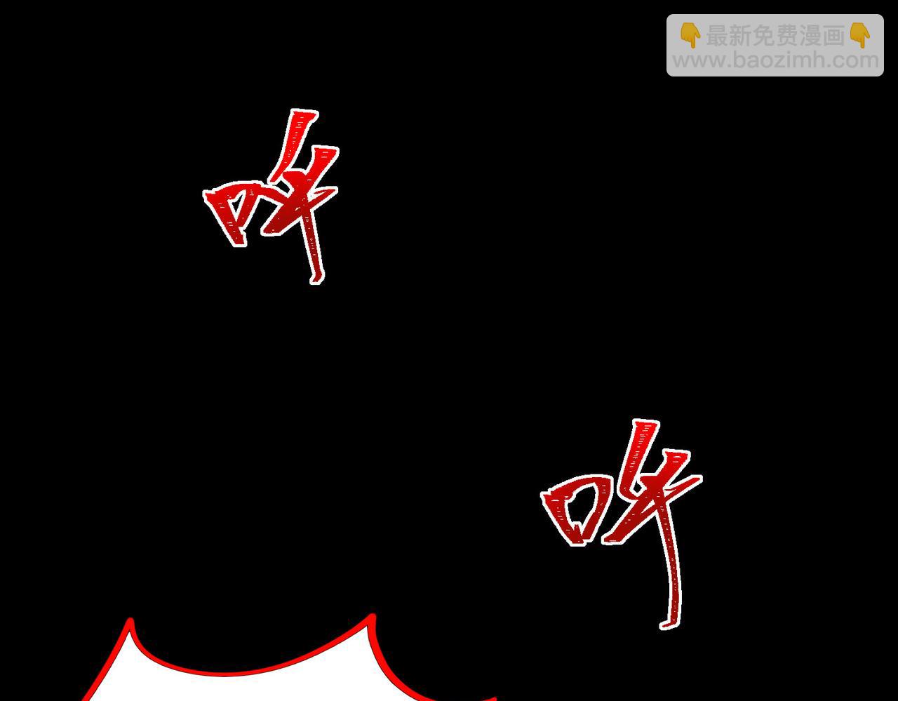 第6话 流入黄泉(1/4)-第7话