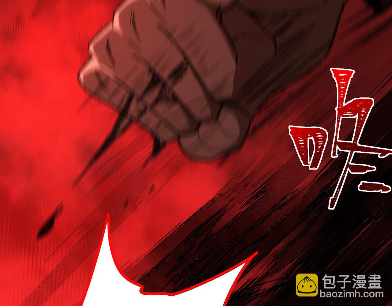 第6话 流入黄泉(1/4)-第7话
