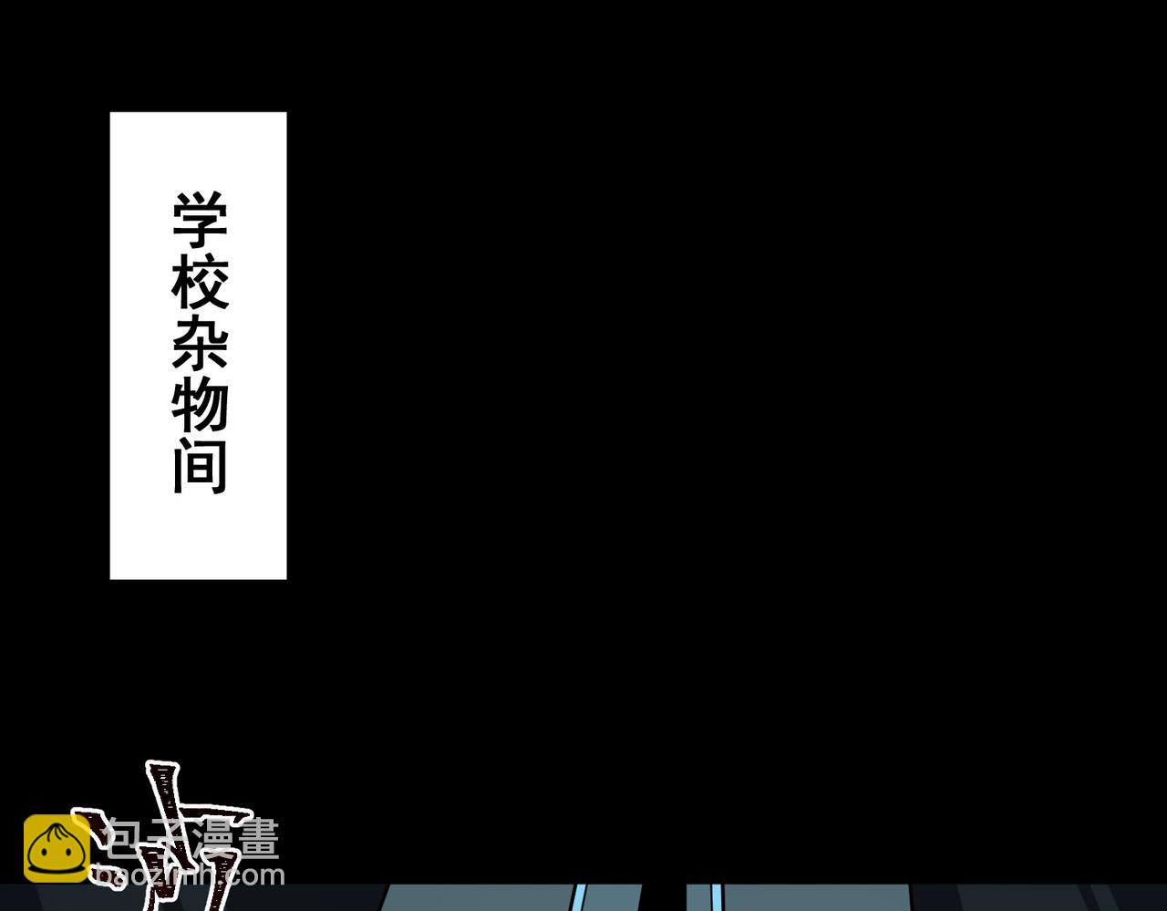 第6话 流入黄泉(1/4)-第7话
