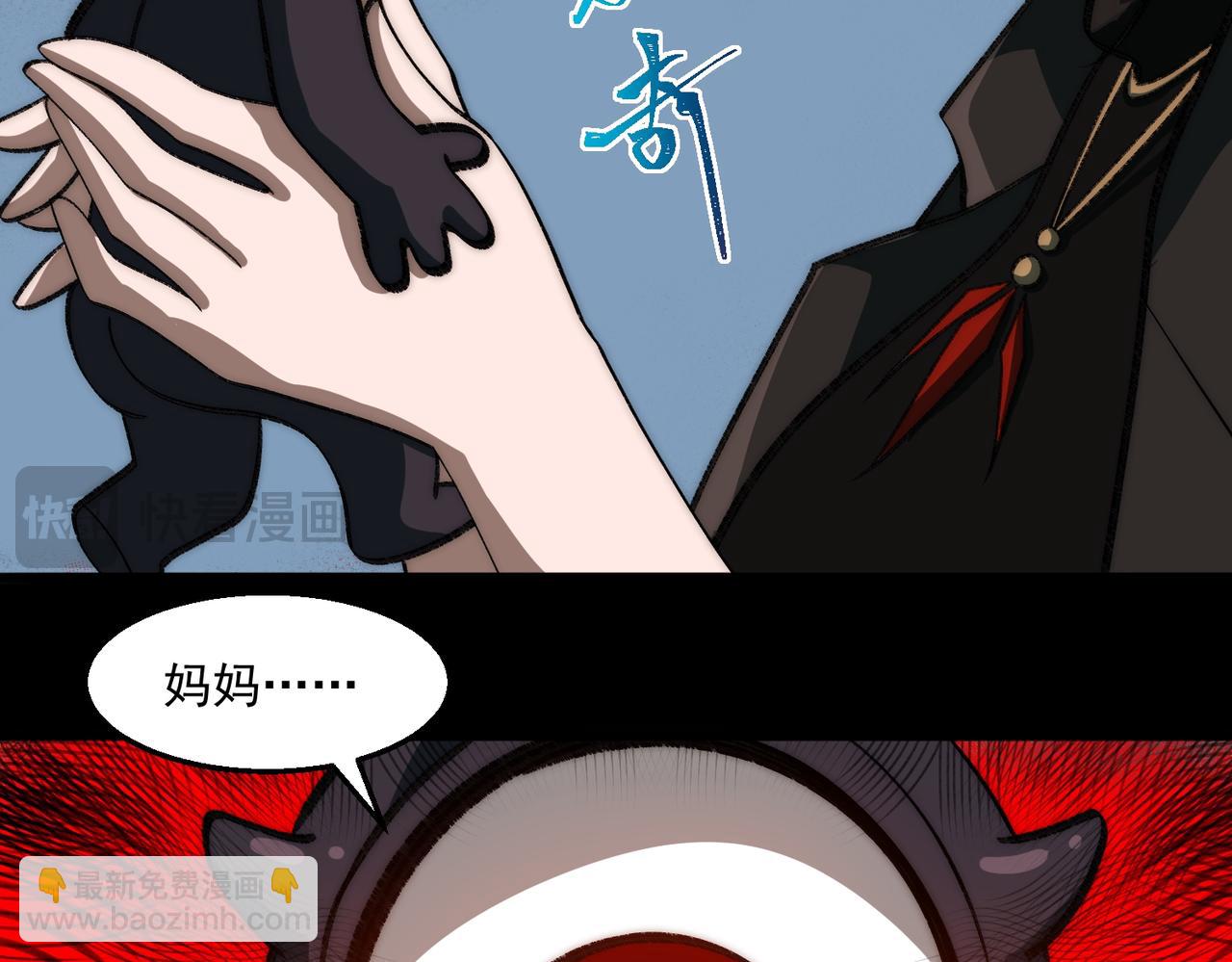 第51话 重归平静(1/3)-第51话