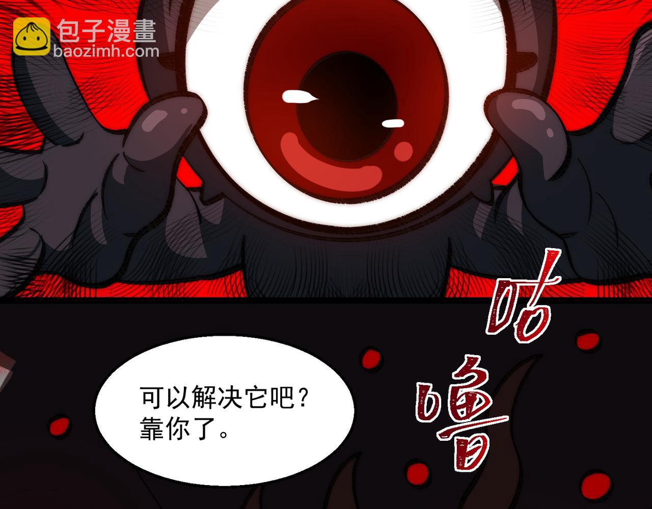 第51话 重归平静(1/3)-第51话