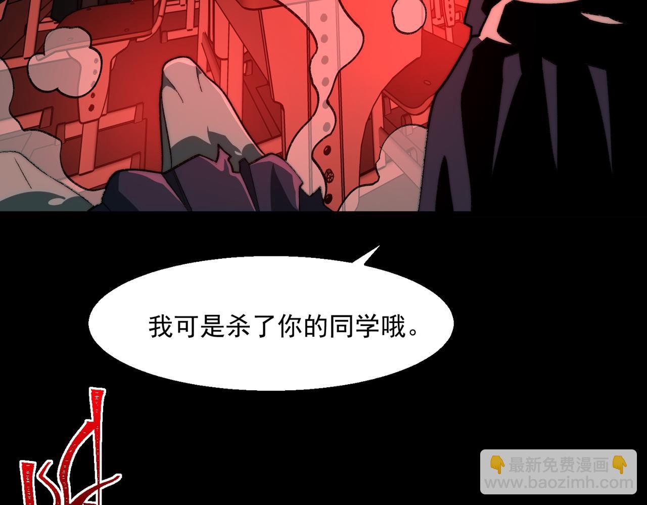 第53话 鸟嘴人(1/3)-第53话