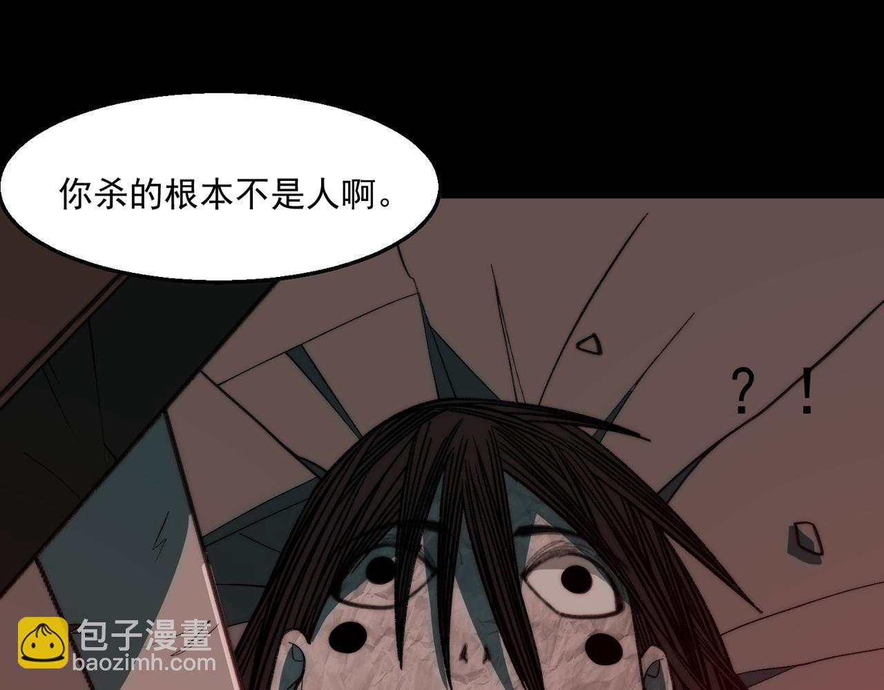 第53话 鸟嘴人(1/3)-第53话