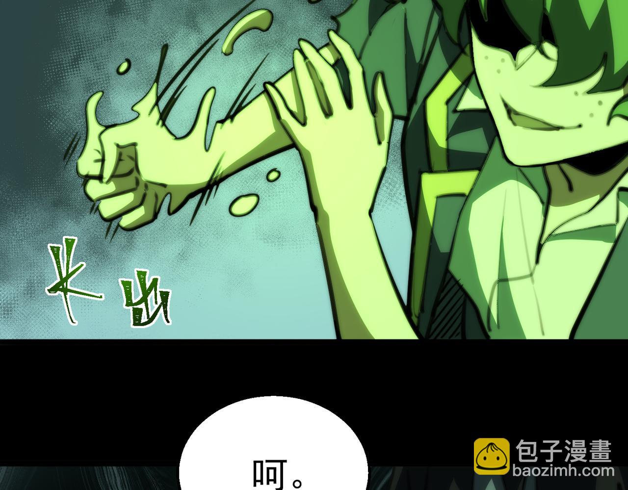 第57话 处刑(1/3)-第57话