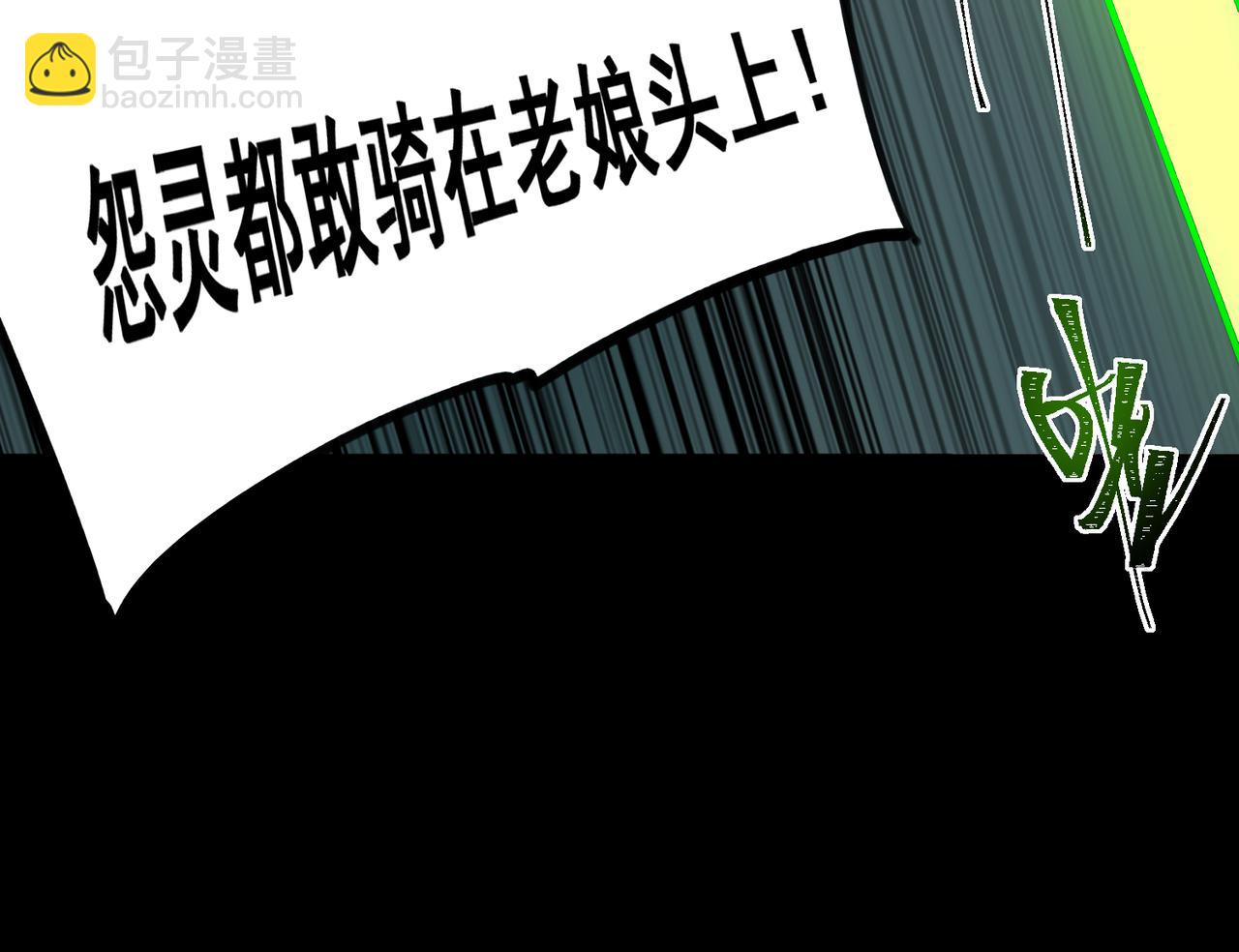 第57话 处刑(1/3)-第57话