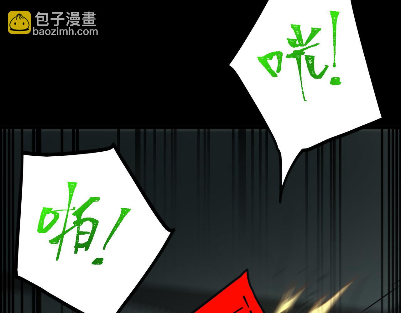 第57话 处刑(1/3)-第57话