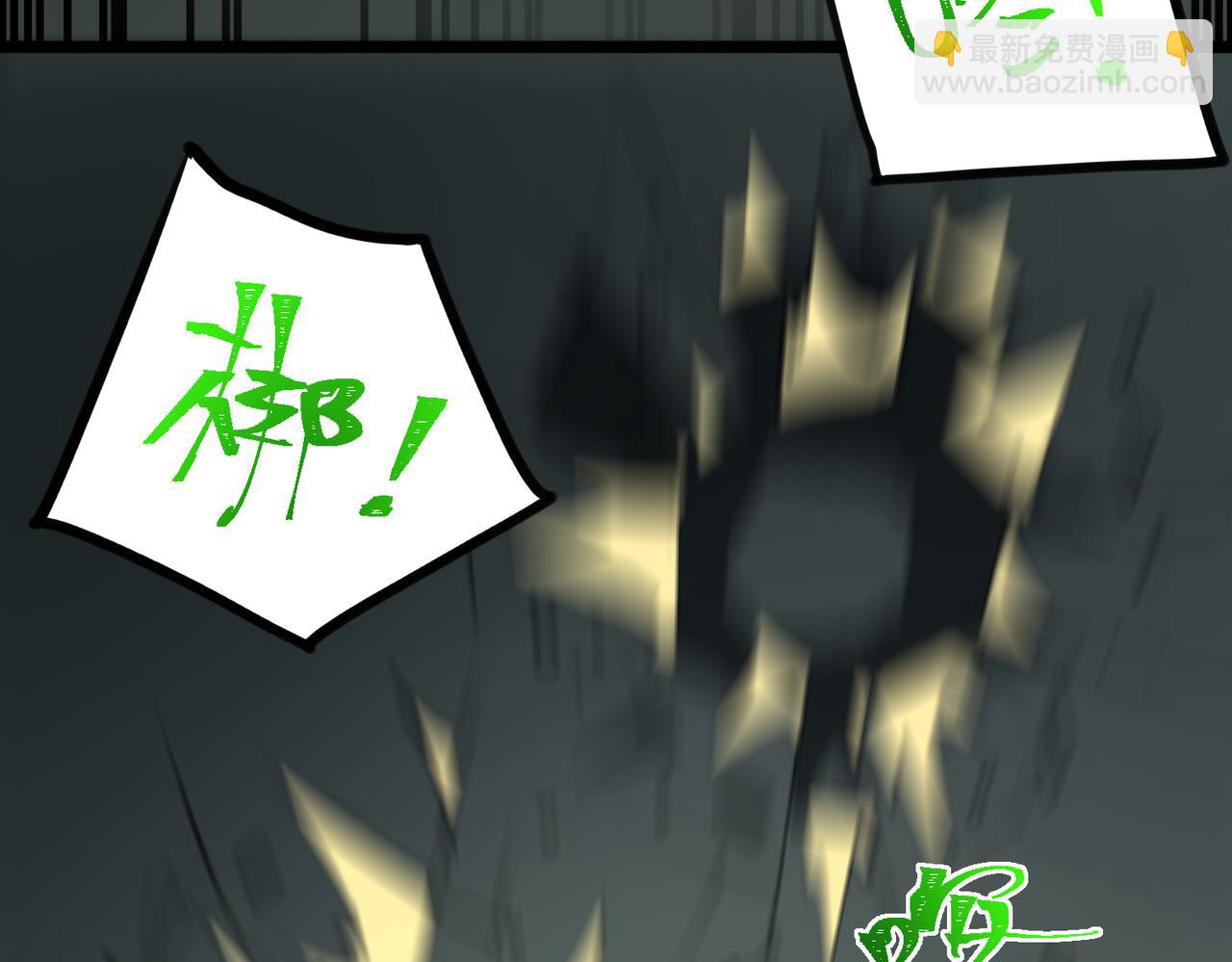 第57话 处刑(1/3)-第57话