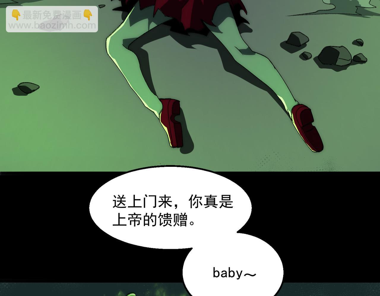 第57话 处刑(1/3)-第57话