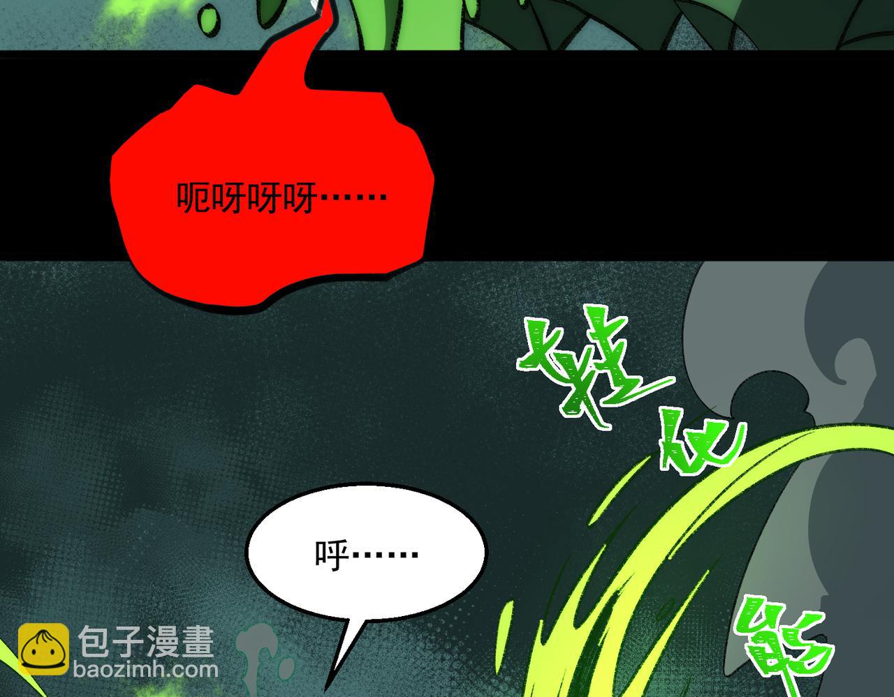 第57话 处刑(1/3)-第57话