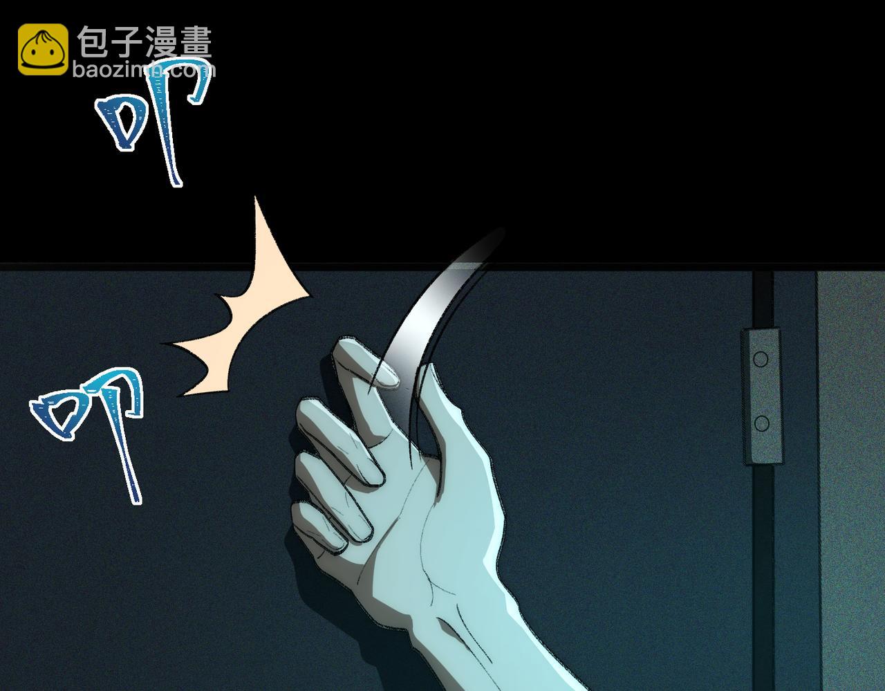 第57话 处刑(1/3)-第57话
