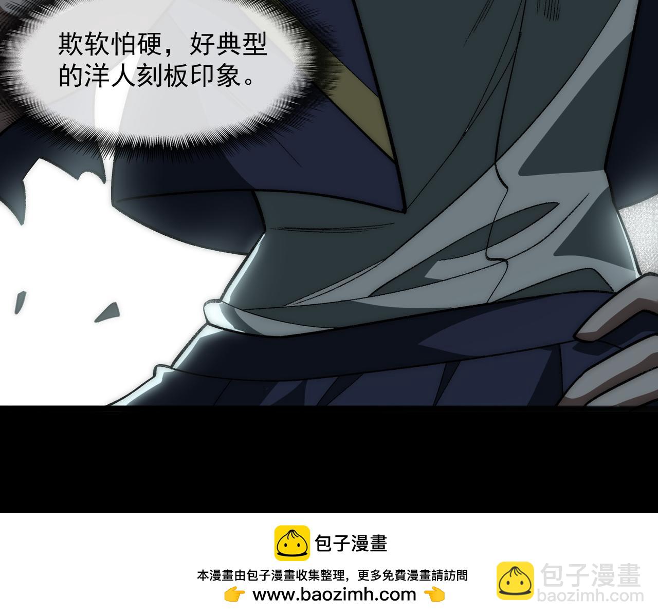 第57话 处刑(1/3)-第57话