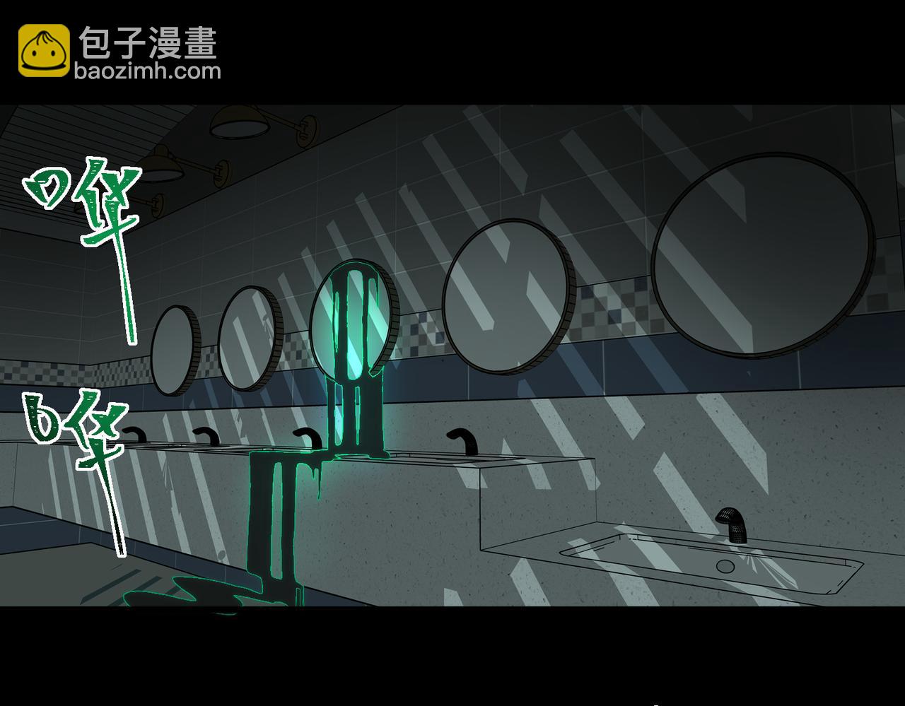 第57话 处刑(1/3)-第57话