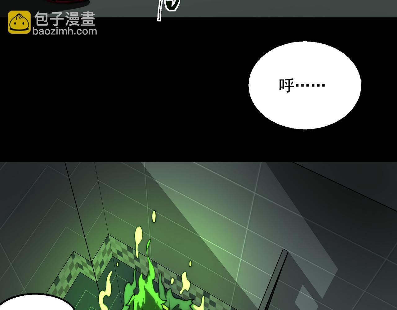 第57话 处刑(1/3)-第57话