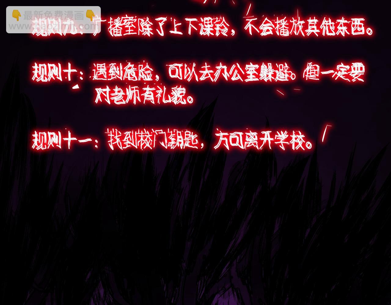第59话 又是碎片(1/3)-第59话