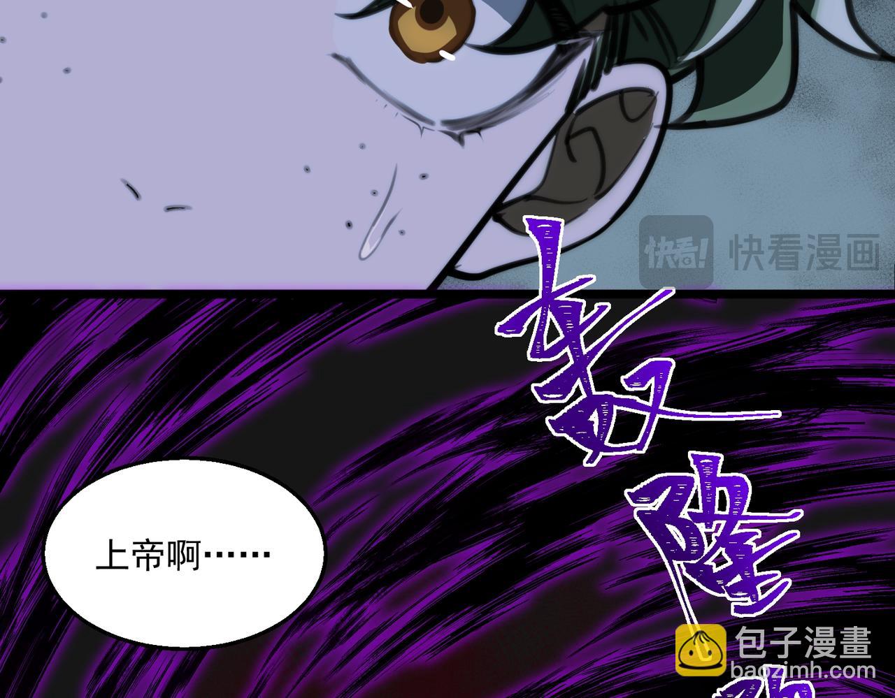 第59话 又是碎片(1/3)-第59话