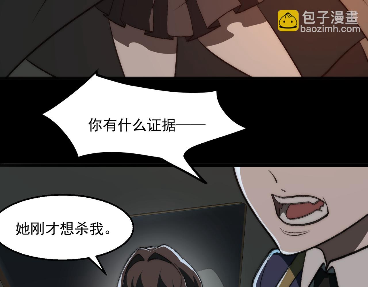 第61话 追随太阳(1/3)-第61话