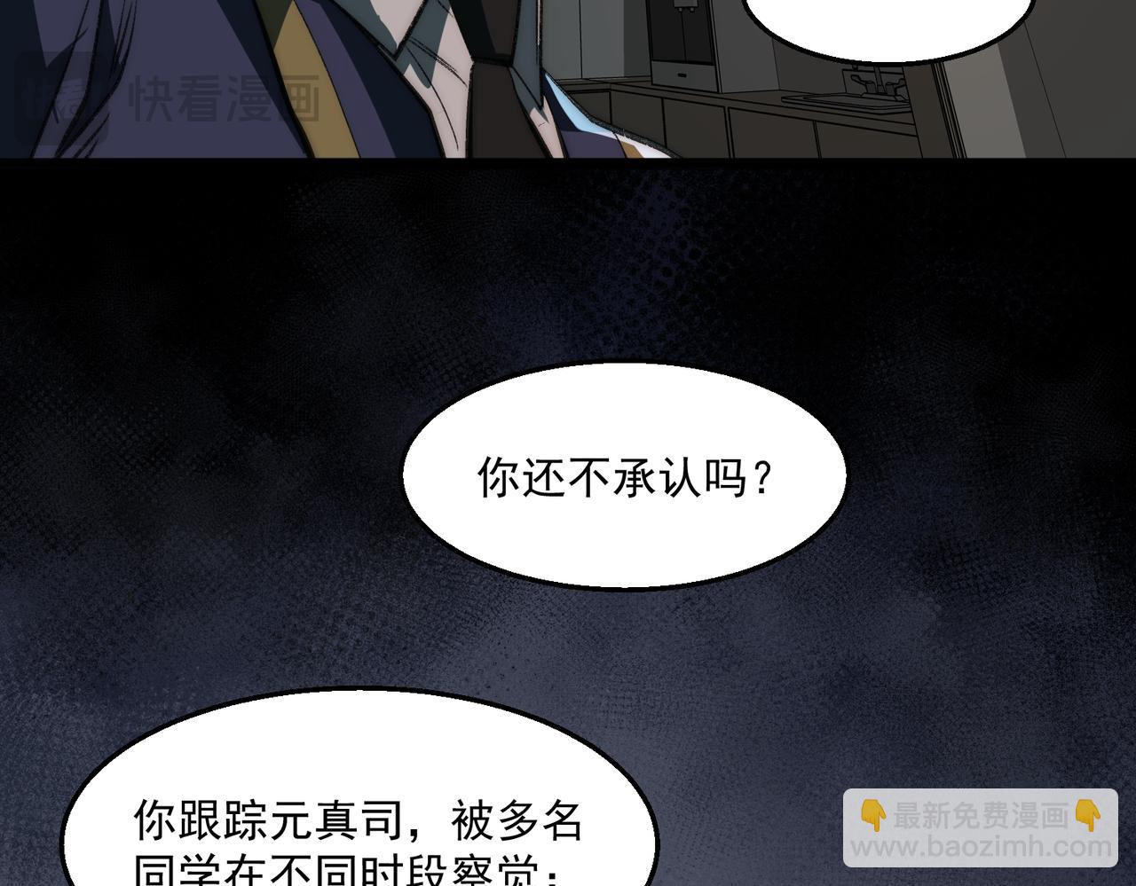 第61话 追随太阳(1/3)-第61话
