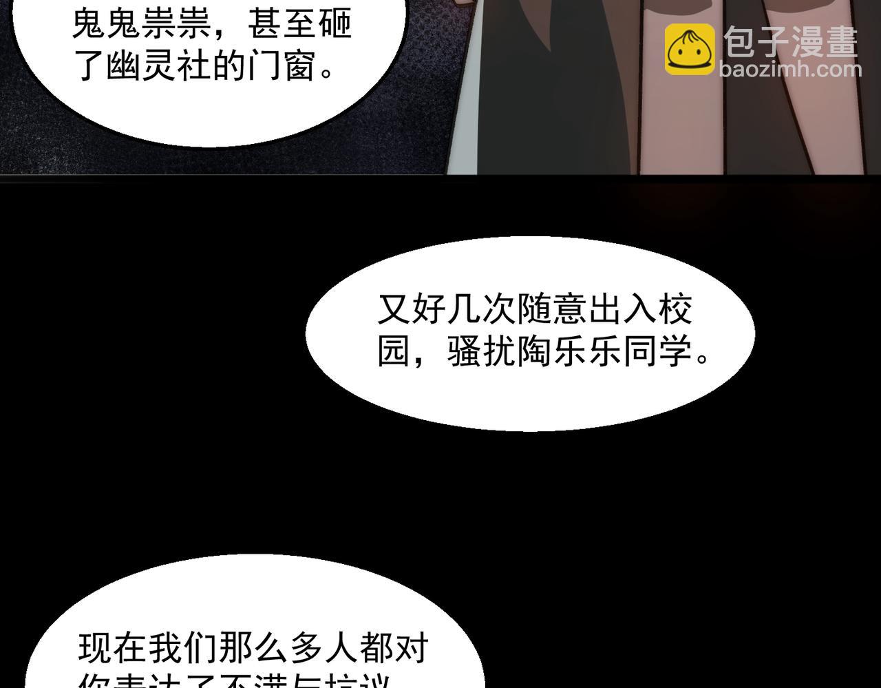 第61话 追随太阳(1/3)-第61话