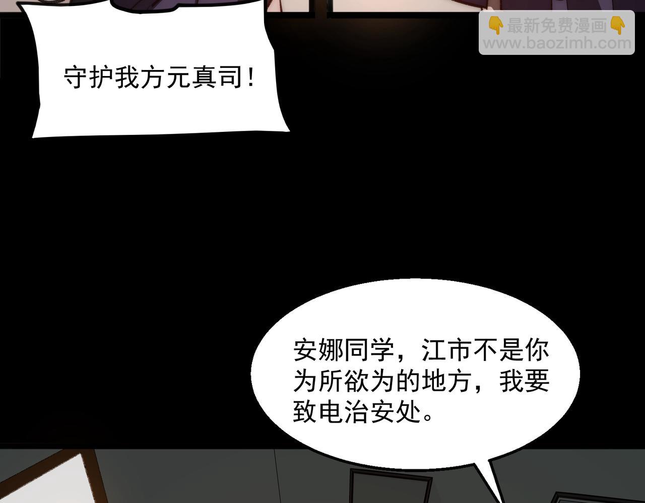 第61话 追随太阳(1/3)-第61话